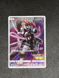 2025年最新】アーマードミュウツーの人気アイテム - メルカリ