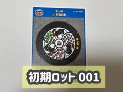 Item thumbnail for item 93ccea34-83ed-4a93-86e4-cecee568b5cf