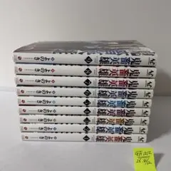 鬼畜島 全24巻セット 外薗昌也 青年漫画 - メルカリ