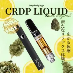 CRDP40% 1ml リキッドOGKush CBD CBN CBG ペンセット