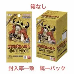 ONE PIECEカード 世界最強の戦士 未開封24パック 1BOX封入率一致