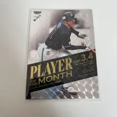 太田椋　FUSION　BBМ　2025 オリックス　バファローズ　50シリ