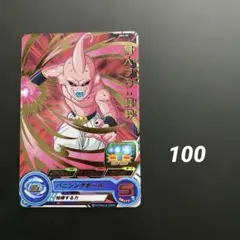 ドラゴンボールZ カードダス 魔人ブウ 1995年 バンダイ - メルカリ
