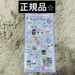 ボンボンドロップシール　ボンドロ　サンリオ　第二弾　はぴだんぶい⭐︎