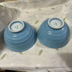 「有田焼 弐峰（にほう）窯」飯碗 2客セットのサムネイル