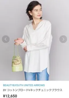 エイチビューティーアンドユース