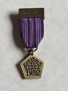 嵐 DIGITALIAN デジタリアン グッズ 紫 松本潤