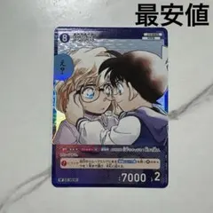 2026年最新】灰原哀カードの人気アイテム - メルカリ