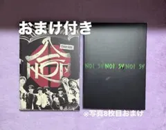 Stray Kids アルバム まとめ売り