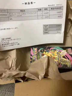 MEGAドリームex シュリンク付き 1BOX ポケセン産 新品未開封 - メルカリ