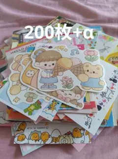 バラメモ 大量 ２００枚 + α １００g以上 １セットのみ ☆最安値