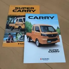 SUZUKI キャリー DA16T サービスマニュアル XML/PDF版 - メルカリ