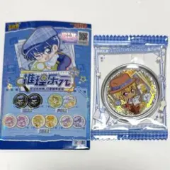 エコー様 リクエスト 3点 まとめ商品