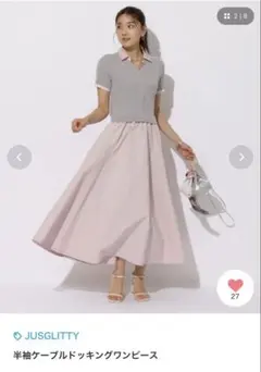 JUSGLITTY 半袖ケーブルドッキングワンピース