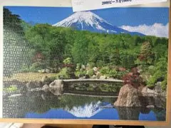 2000ピース