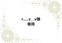 r.....v＿v様専用　ハンドメイドスモック