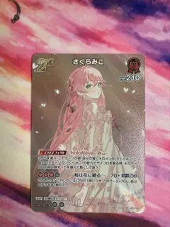 ホロカ 1st Anniversary さくらみこ - メルカリ