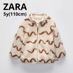 ザラキッズ　ZARA KIDS ボア ジャケット アウター 110