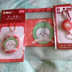ちいかわキーホルダーと缶バッジセット