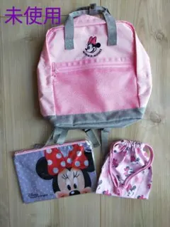 未使用☆ミニーちゃん リュック＆巾着＆ポーチセット ピンクキッズ ディズニー