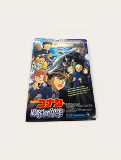 名探偵コナン A4クリアファイル セット