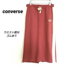 2907M　コンバース　ロングスカート　タイト　シンプル　ゴム　スリット　レッド