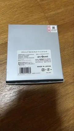 ネックレス