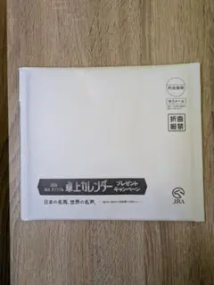 【未開封】2026 JRA 卓上カレンダー　非売品