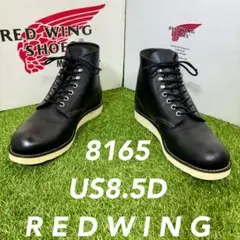 安心品質0848】REDWING8179廃盤レッドウイング送料無料ブーツR8 - メルカリ