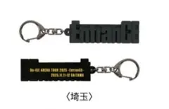 Da-iCE 埼玉ラバーキーホルダー BLACK 黒 ブラック