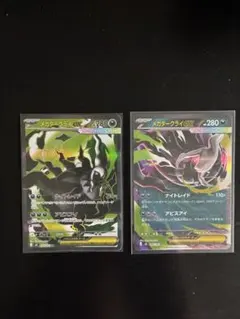 ポケモンカード アビスアイ SR RR メガダークライex 3枚 - メルカリ