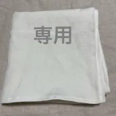 サナ様専用です