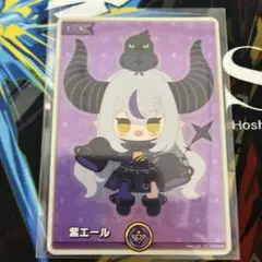 ホロカ 紫エール ラプラス・ダークネス SY キュリアスユニバース