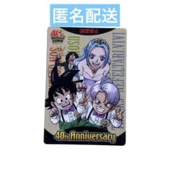 週刊少年ジャンプ40周年記念カード ルフィ 悟空 - メルカリ