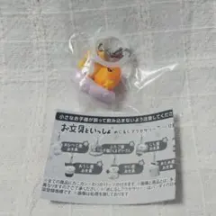 お文具といっしょ　星座めじるしアクセサリー ふたご座　子猫さん＆ゼリーさん
