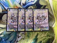 ドレミ団の光魂Go! 4枚セット Amazon.co.jp: デュエルマスターズ 【プロモ】 ドレミ団の光魂Go
