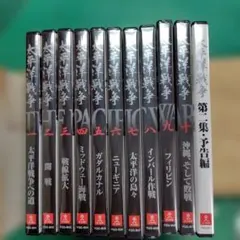 2026年最新】ユーキャン DVD 太平洋戦争の人気アイテム - メルカリ