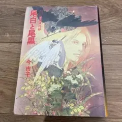 Item thumbnail for item c91c1fba-e265-4928-915f-071e448b51b3