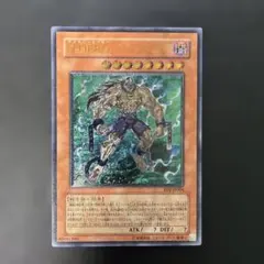 2026年最新】ダークアームドドラゴン レリーフ 英語の人気アイテム