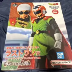 ドラゴンボール　グレートサイヤマン　フィギュア