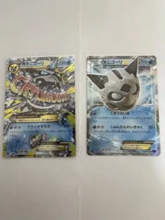 オニゴーリEX SR XY8 1ed - メルカリ