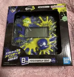 一番くじスプラトゥーン3 B賞 ナワバリバトルサウンドクロック