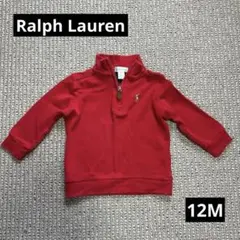 ⭐︎Ralph Lauren⭐︎赤 ジッパー付き薄手トレーナー 12M