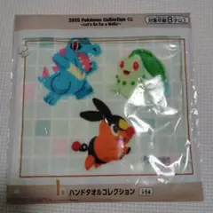 ポケモン 一番くじ ハンドタオル