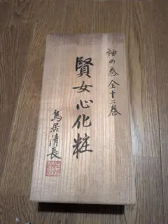 尚美堂造 玉杯 六客 - メルカリ
