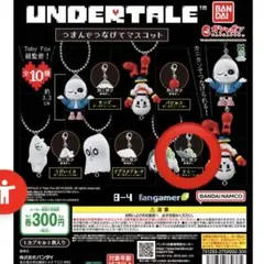 UNDERTALE つまんでつなげてマスコット テミー カニカン