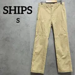 シップス ストレートパンツ ベージュ カジュアル S