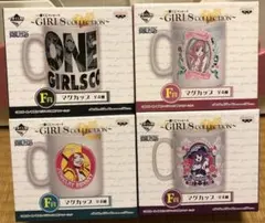 一番くじ・ワンピース【F賞】マグカップ　全４種［４点まとめ売り］