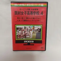 ぐっさん様 リクエスト 2点 まとめ商品