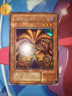 2025年最新】遊戯王 pg-65の人気アイテム - メルカリ